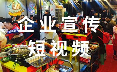 成都點石成金企業(yè)