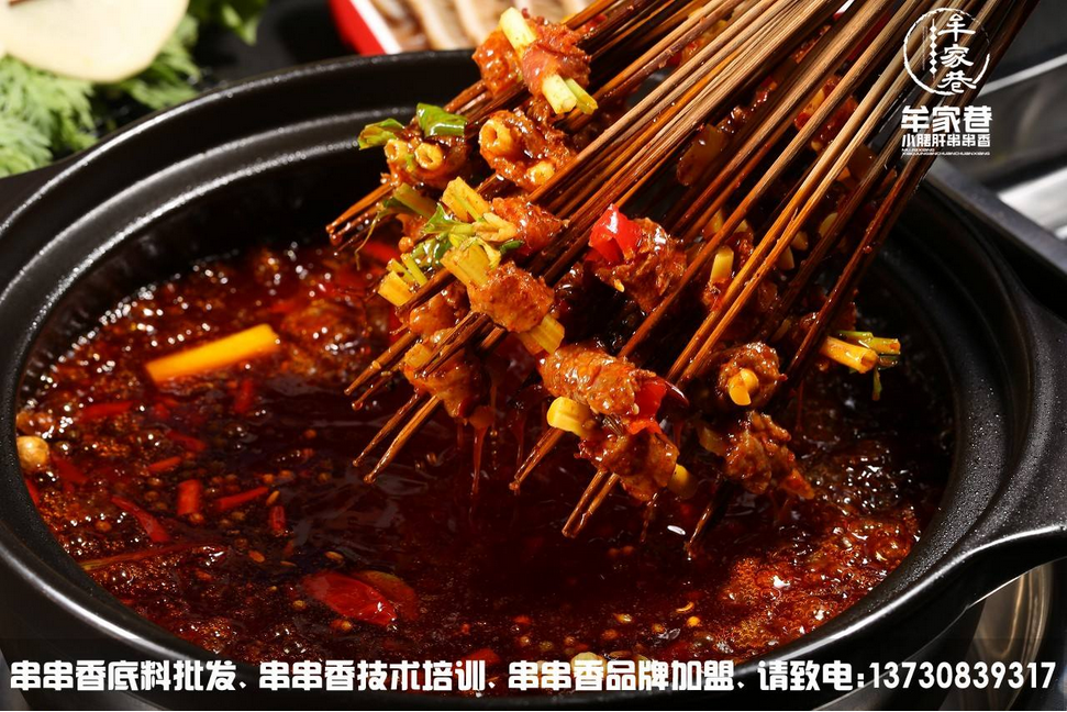 重慶串串香為什么這么火熱?